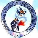 Сергей Терентьев