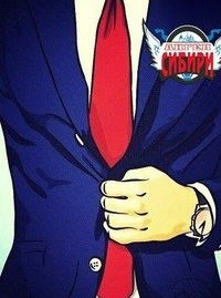 Кирилл Холодилов