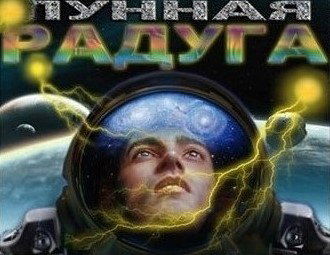 Матвеич Путята