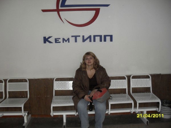 Марина Авшенюк