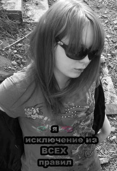 Ира Деревщикова