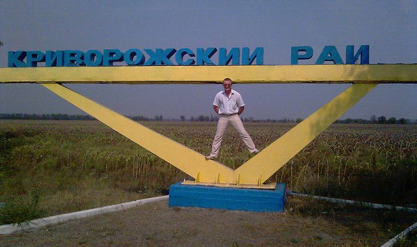 Владимир Медуница