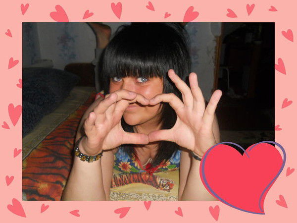 Элеанора Босая