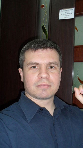 Александр Кондратенко