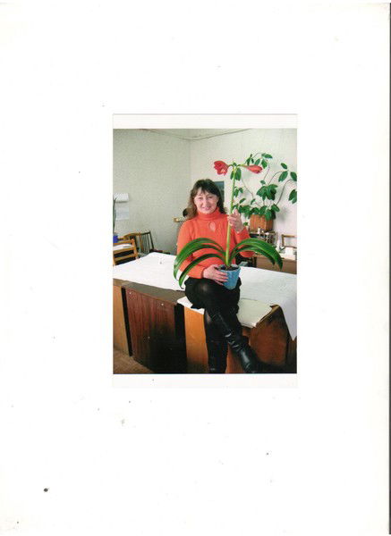 Надежда Негрий