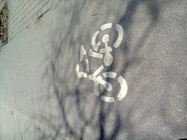 Шурик Брегвадзе