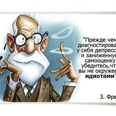 Маша Беленкова