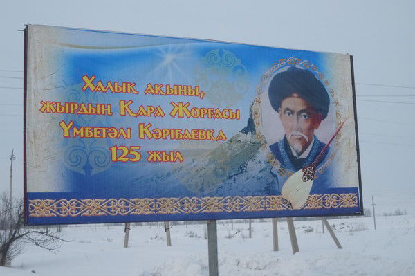 Ш-Каргалинский С/о Аппарат Акима