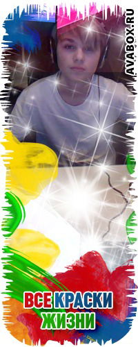 Артём Бровченко