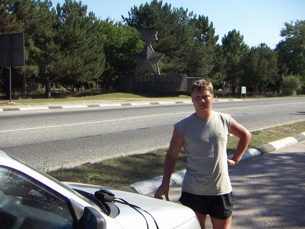 Алексей Бавыкин