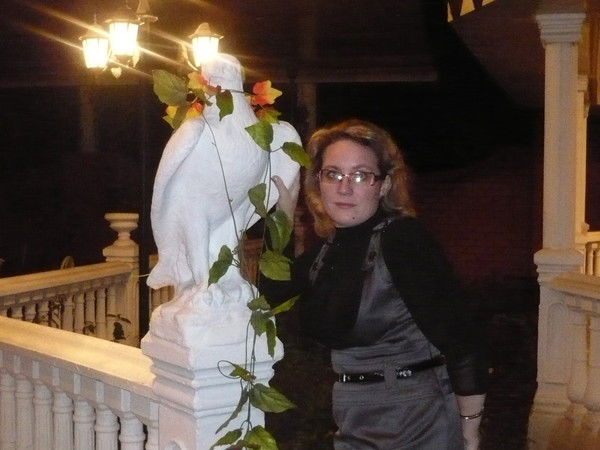 Оксана Исмаева