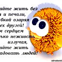 Светлана Язина