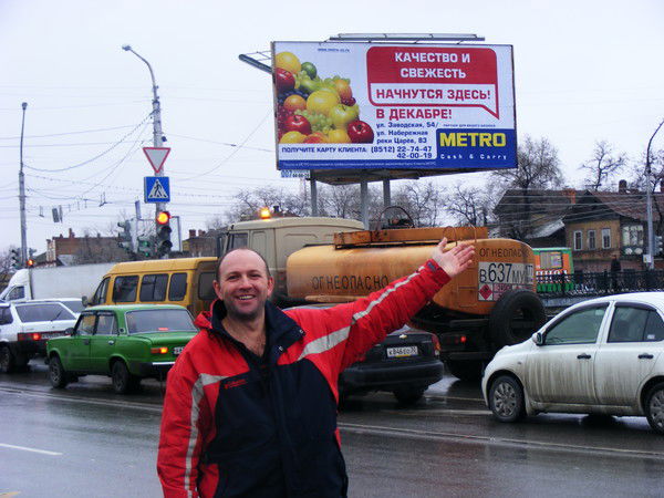 Владимир Киселев