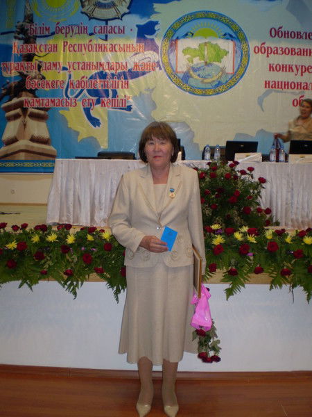 Дамели Жалгасбаева