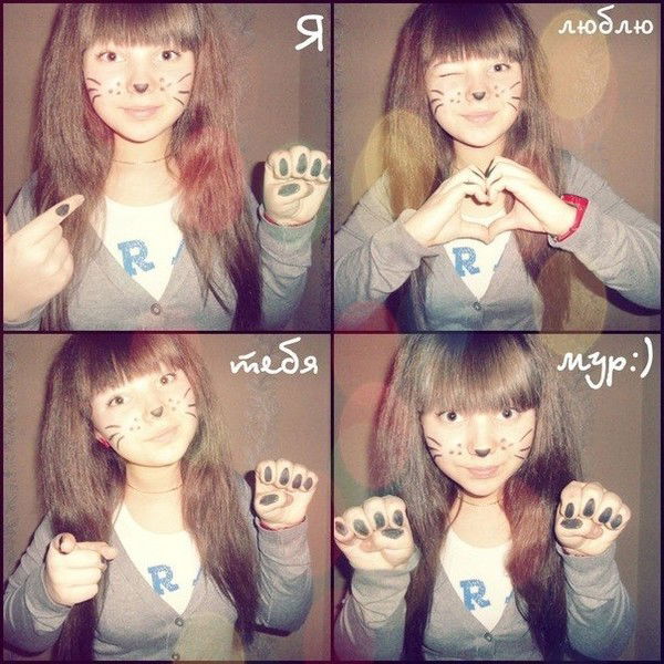 Кариша Ходоровская