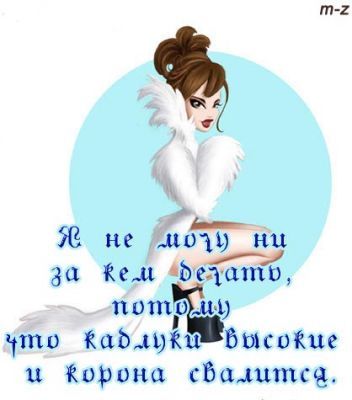 Алена Бабий (Норина)