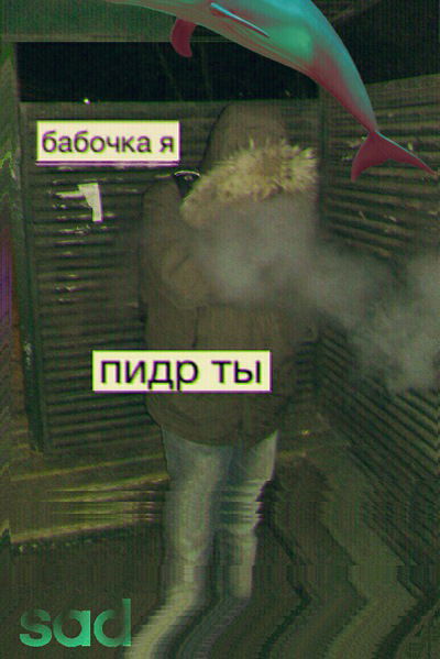 Егор Терпигорев