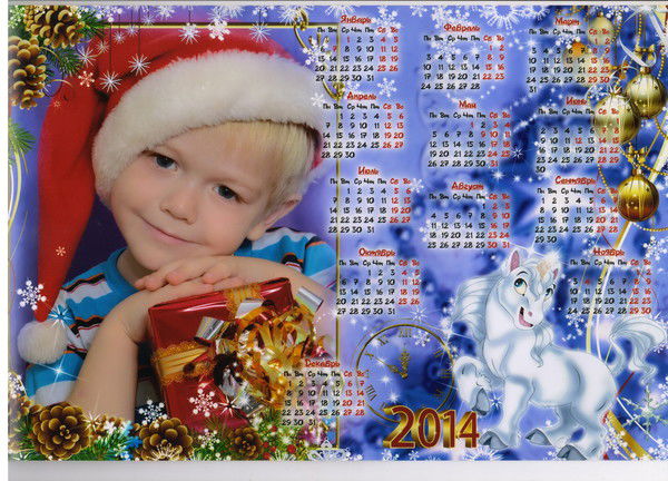 Наташа Ардакова