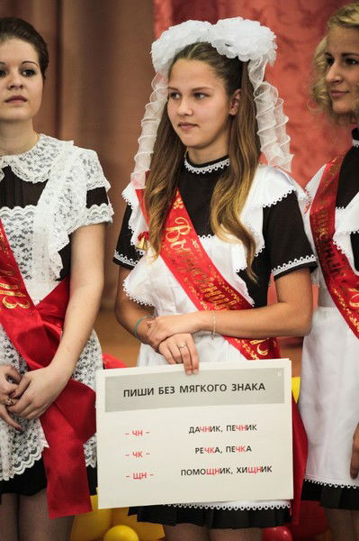 Лерка Гороховафролова