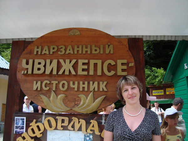 Ирина Чернова