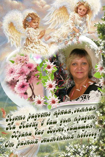 Марина Ефрамеева