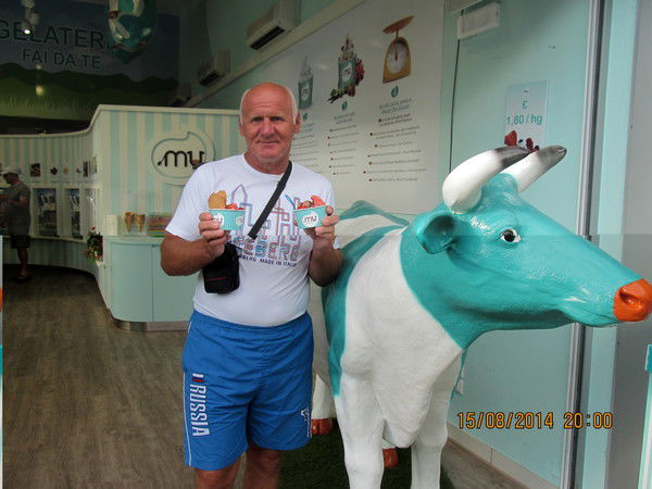 Кот Базилио