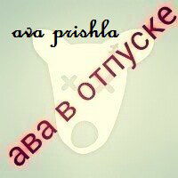 Амир Баротов