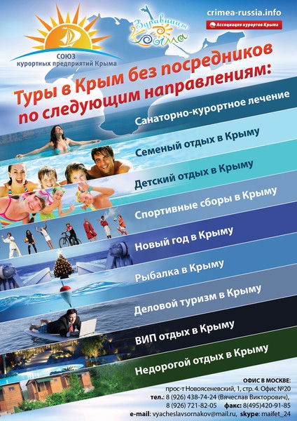 Вячеслав Сорнаков