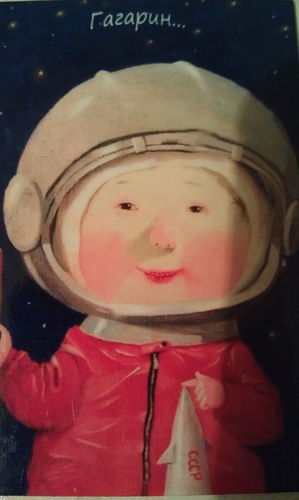 Игорь Мисочкин