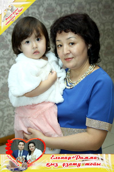 Ляззат Самудинова