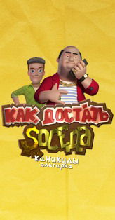 Александр Долгушин