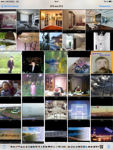 Naiman&kyrji Ulmes Nurkanat