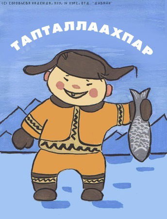 Виктор Томский