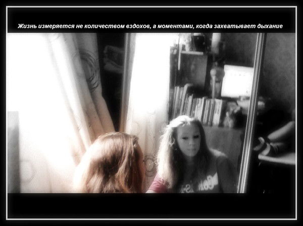 Чика Без Ника) ........