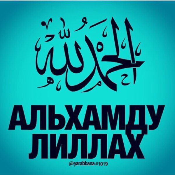 Даник Караганда