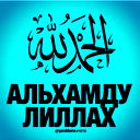 Даник Караганда