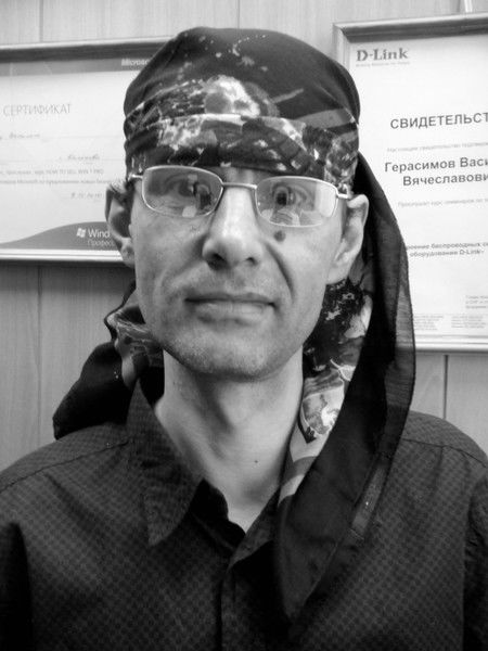 Василий Герасимов