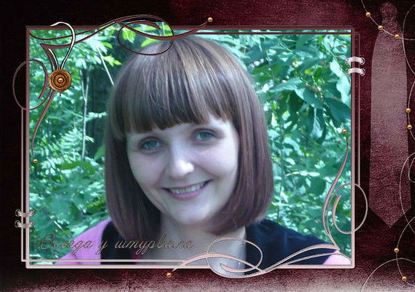 Анна Злобина