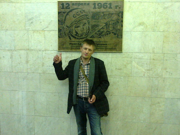 Стас Поляков