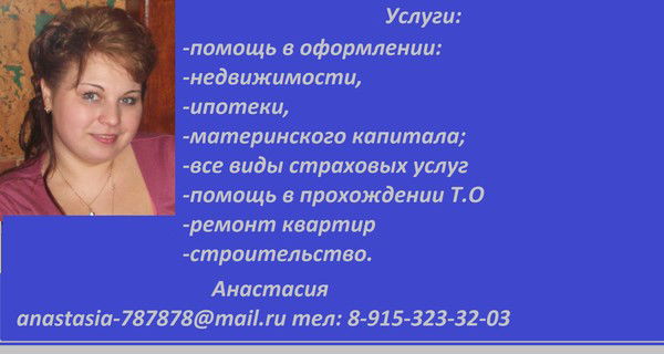 Анастасия Коршунова