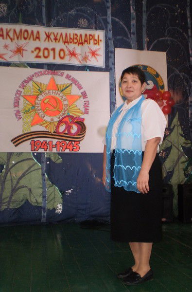 Школа Урумкайская