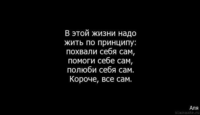 Себе На Уме