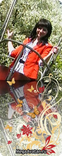 Лена Власова