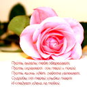 Жанна Жанна