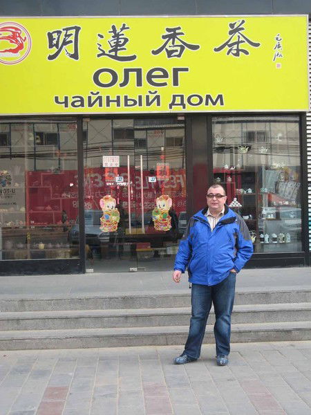 Олег Шулаков