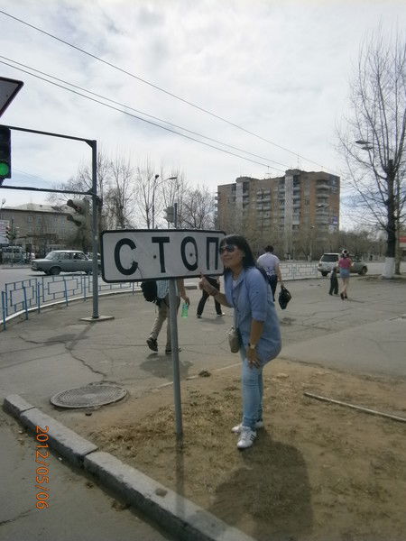 Чойгаана Донгак