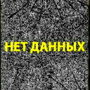 Дима Шухов