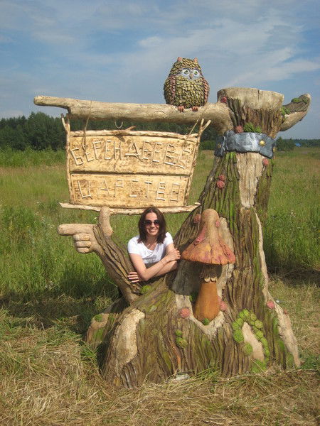 Ирина Банденко