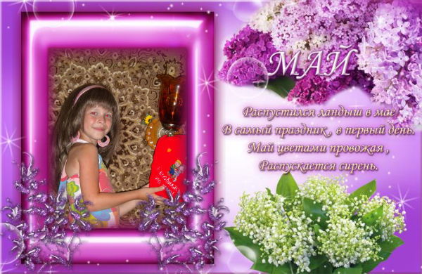 Тина Джевага