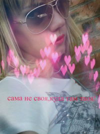 Анастасия Дитрих